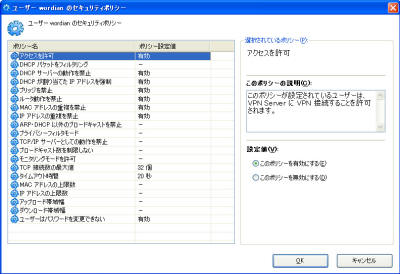 クリックするとこの画像を拡大して表示できます。