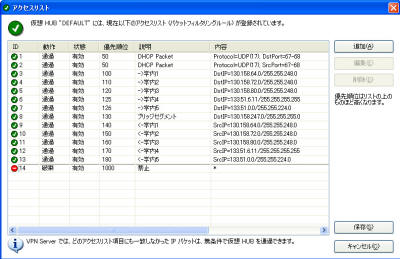クリックするとこの画像を拡大して表示できます。