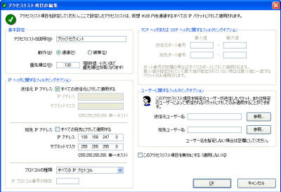 クリックするとこの画像を拡大して表示できます。