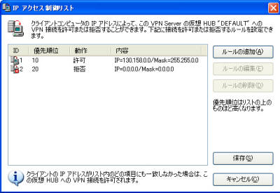 クリックするとこの画像を拡大して表示できます。