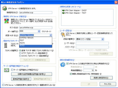 クリックするとこの画像を拡大して表示できます。