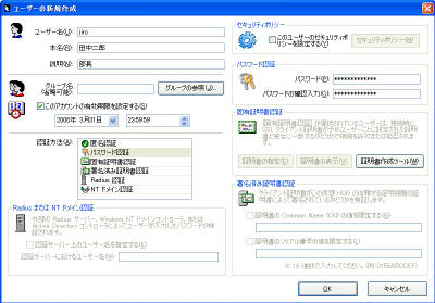 クリックするとこの画像を拡大して表示できます。