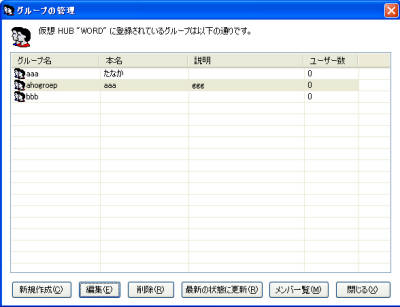 クリックするとこの画像を拡大して表示できます。