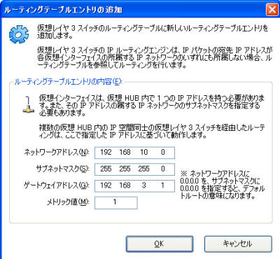 クリックするとこの画像を拡大して表示できます。