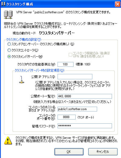 クリックするとこの画像を拡大して表示できます。