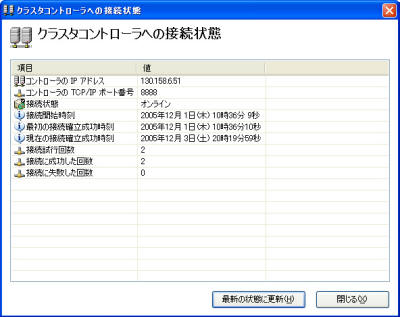クリックするとこの画像を拡大して表示できます。